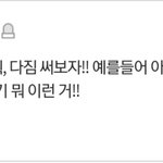 [드루와] 여름방학 맞이 여름방학 계획/다짐 쓰고가