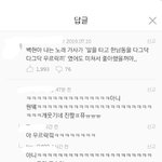 [EXO] 썩수 <b>주접</b> 개웃김 ㅋㅋㅋㅋㅋㅋㅋㅋㅋ