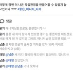 [방탄소년단] 겜) 아 ㅜ 매니저 관종이야 ㅜㅜ