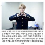 [방탄소년단] 투표에 <b>울적</b>한 이삐들 필독