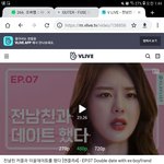 [드루와] 와 연<b>플리</b>4