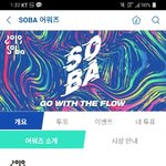 [NCT] 여러분투표해주세요ㅠㅠ