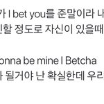 [EXO] <b>벳챠</b> 개좋응 진짜