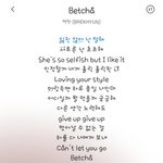 [EXO] <b>벳챠</b> 뭔가 연하같은 느낌 아님 장난끼 있는 동갑