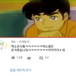 [EXO] 앜ㅋㅋ이 너<b>튜버</b> 영상 쭉보다가