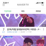 조승연 조회수 100만 <b>돌파</b>