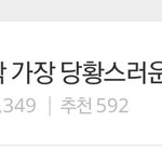 [프듀<b>X</b>] 톡선에 있는 황윤성 <b>글</b> 있잖아