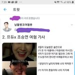 [프듀<b>X</b>] 아니 근데 얘 데뷔하면 진짜 안돼...