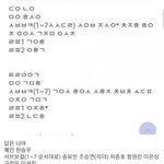 [프듀X] 이 스포 찐임??