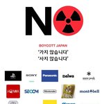 [꼭봐주세요] 일본이 <b>양아치</b>짓하는 이유! 우리가 왜 힘을 모아야...