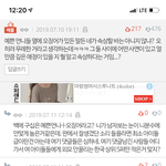 진짜 여기 대<b>댓</b>글 마인드 개빻았다