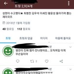 [<b>프듀X</b>] 헐 최병찬 후기 맞나봄