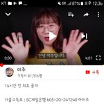 <b>미주</b>의일상은 그냥 돈이 목적이네