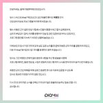 [프듀<b>X</b>] 편지 +) <b>병</b>찬이 공식 피셜 떴네