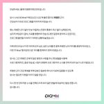 [프듀<b>X</b>] 아니 진짜 <b>말</b>도 안돼