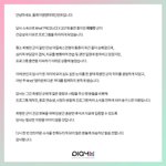 [프듀X] 아니 <b>최병찬</b>