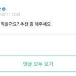 [방탄소년단] 아래버스) 융기와서 <b>접속</b>끊겨벌임ㅋㅋ