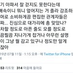 [프듀<b>X</b>] 이게 맞다 제작진이 생각이 없는거다