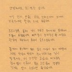 [프듀<b>X</b>] <b>병</b>찬이 편지 봐 <b>병</b>알단들