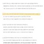 [EXO] 드디어 <b>사녹</b> 밤샘 없어지는건가