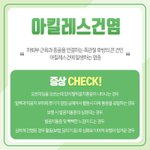 [프듀X] 뭐야 최병찬 걷는것도 아팠대