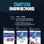 [방탄소년단] ⭐3시별줍⭐1위와 -97,484 !!!