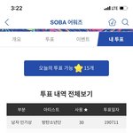 [방탄소년단] <b>소바</b>질문!