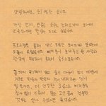 [프듀<b>X</b>] 얘들아 <b>병</b>찬이 하차했대