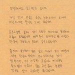 프듀<b>X</b> 최병찬 자진하차ㅠㅠ