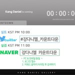 [강다니엘] 오늘밤에 이거 같이하자