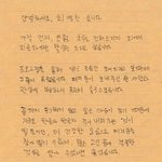 [프듀<b>X</b>] 최병찬 하차