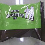 [댓글부탁해] 민트 초코 <b>끝판</b>왕
