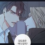 [BL] 회사원 K의 비밀 너무 좋아 (스포)