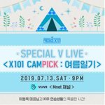 프듀<b>X</b> 2일 후에 여름캠핑한대