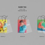 [EXO] 네<b>임택</b> 이쁘네