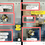 <b>폭행</b> 사건 베트남 아내가 전처에게 보낸 카톡