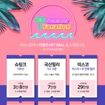 요즘 피부과 왜이렇게 가격 미쳤네..