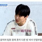 [프듀<b>X</b>] +한번만봐줘)<b>병</b>찬이 성격 알지