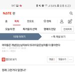 [추반] 개념있는 <b>남자</b> <b>vs</b>  또라이같은 <b>남자</b>