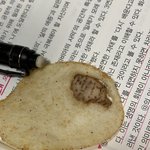 얘들아 과자에 이거 뭐야???먹어도됨?