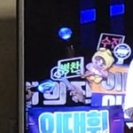 [프듀<b>X</b>] 나 <b>병</b>알단인데 엠카 <b>병</b>찬