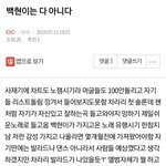 [EXO] ⬇️백현이는 다 아니다 여기서 봐⬇️
