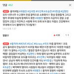 [프듀<b>X</b>] 움직여조 진짜 고마워