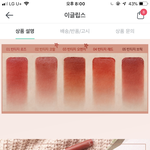 여기중에 <b>쿨톤</b> 뭐있어