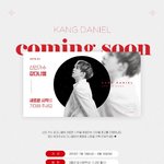 [강다니엘] 강다니엘솔로데뷔응원 지하철광고❤