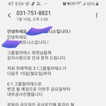 운동 <b>등록</b>시 조심하세요