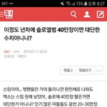 [EXO] ⬇️이정도 <b>년차</b>에 솔로앨범 어쩌고 여기서봐