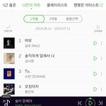 [댓글부탁해] 사재기 함부로 의심하면 안되긴 하는데 ...