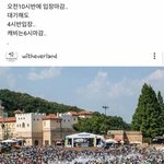 [댓글부탁해] 캐리비안<b>베이</b> 근황