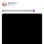 [방탄소년단] <b>아정</b>또....(아 정국이가 또....)